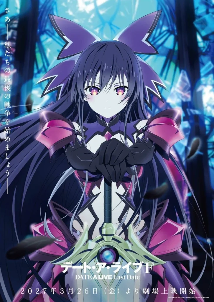 Imagine promoțională Date A Live F Last Date