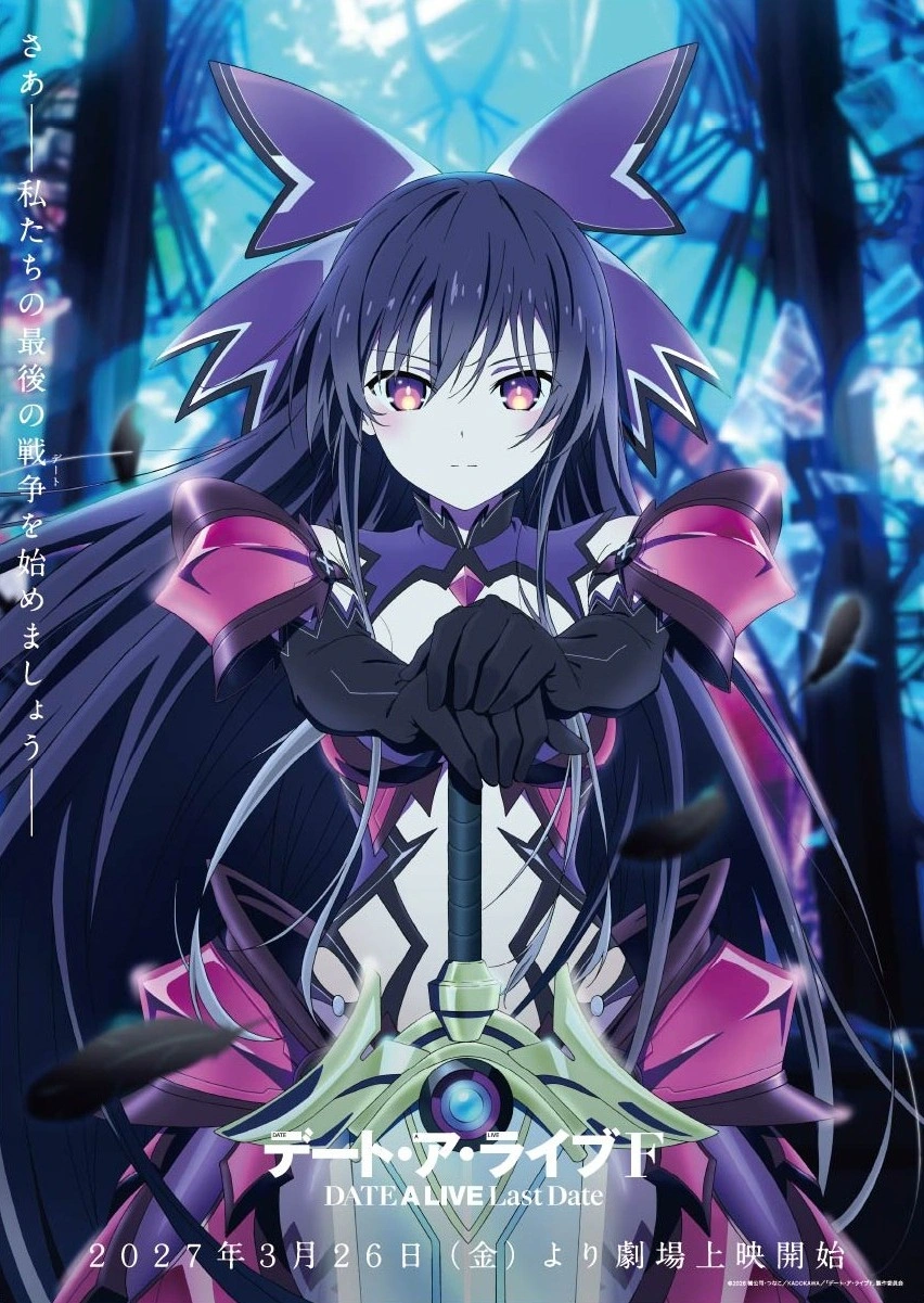 Imagine promoțională Date A Live F Last Date