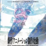 Imaginea promoțională The Ghost in the Shell