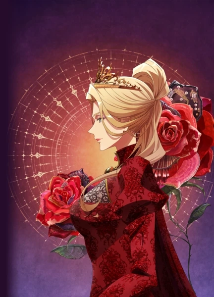 Imagine promoțională The Remarried Empress