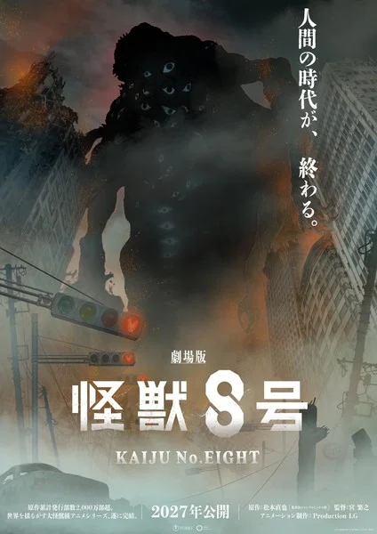 Imagine promoțională Kaiju no 8